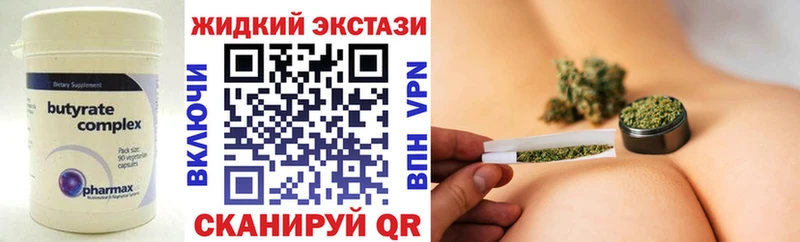 БУТИРАТ оксибутират  дарнет шоп  Кодинск 