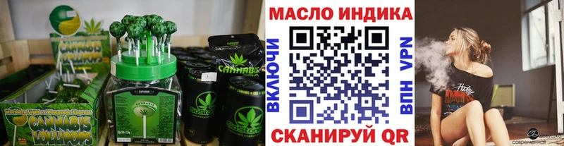 купить наркотик  Кодинск  Canna-Cookies марихуана 