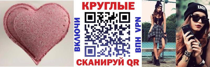 гидра маркетплейс  Кодинск  ЭКСТАЗИ бентли 