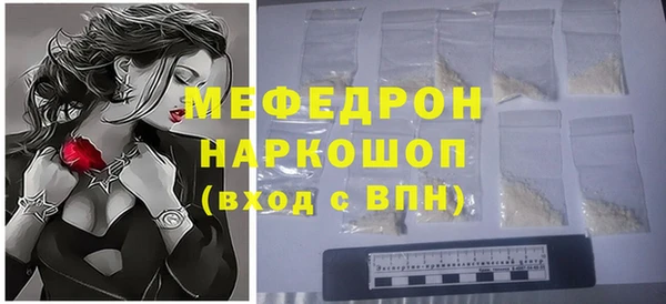 соль курить ск Михайлов