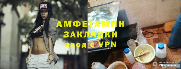 синтетический гашиш Михайловка