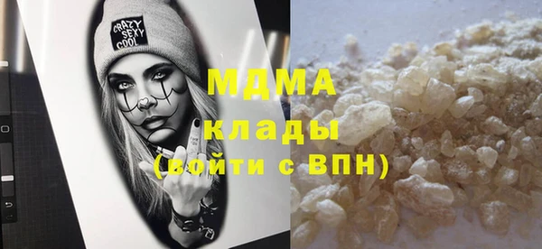соль курить ск Михайлов
