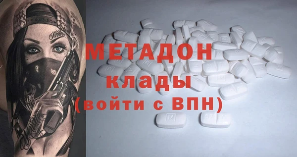 синтетический гашиш Михайловка