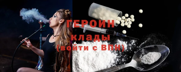 синтетический гашиш Михайловка