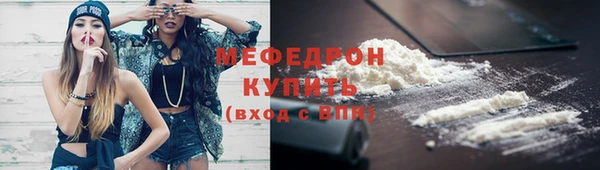 бутик Гусиноозёрск