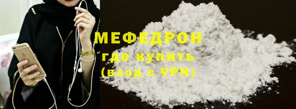 а пвп мука Орехово-Зуево