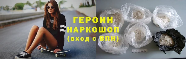 синтетический гашиш Михайловка