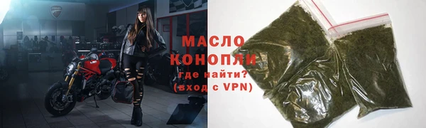 скорость mdpv Гусь-Хрустальный