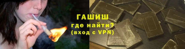 синтетический гашиш Михайловка