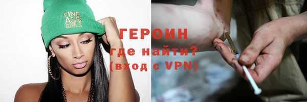 соль курить ск Михайлов