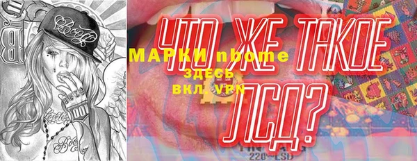 синтетический гашиш Михайловка
