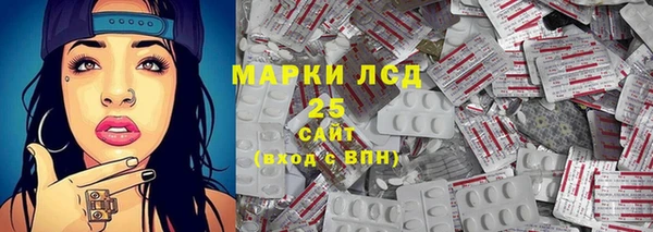 синтетический гашиш Михайловка