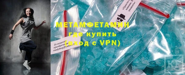 синтетический гашиш Михайловка