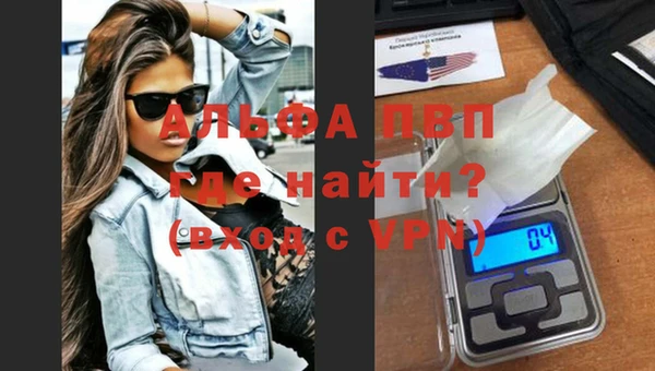 трава Новый Уренгой