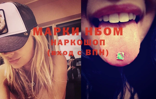 прущая мука Навашино
