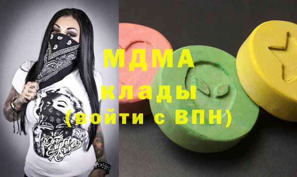 прущая мука Навашино
