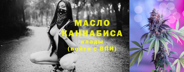соль курить ск Михайлов