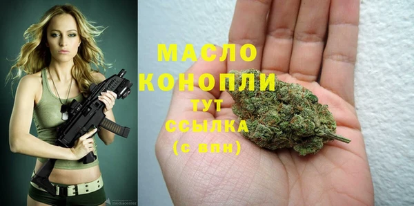 соль курить ск Михайлов