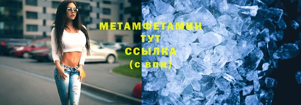 соль курить ск Михайлов