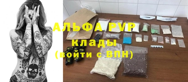 соль курить ск Михайлов