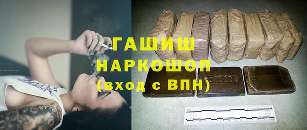 синтетический гашиш Михайловка