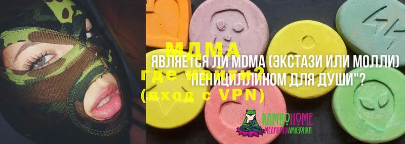 МДМА crystal  купить наркотик  mega ТОР  Кодинск 