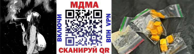 купить  цена  Кодинск  MDMA кристаллы 