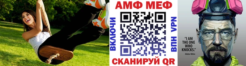 МЕТАМФЕТАМИН винт  Кодинск 