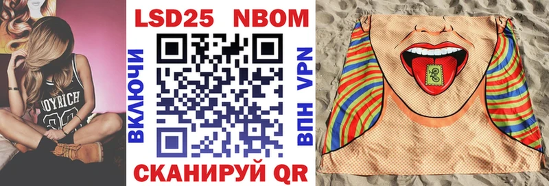 Марки N-bome 1,5мг  Кодинск 